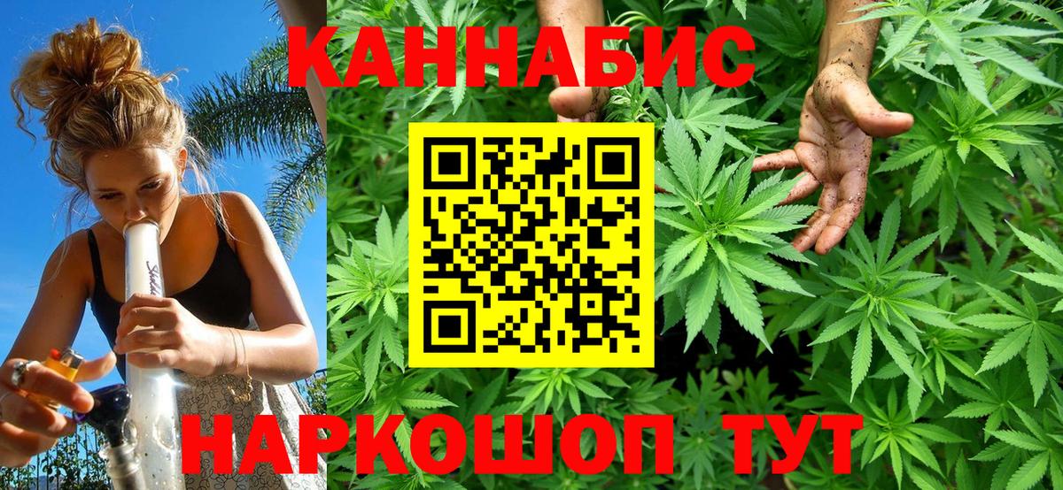 Бошки Шишки Amnesia  Марихуана Ganja  Бошки марихуана AK-47  Аргун 