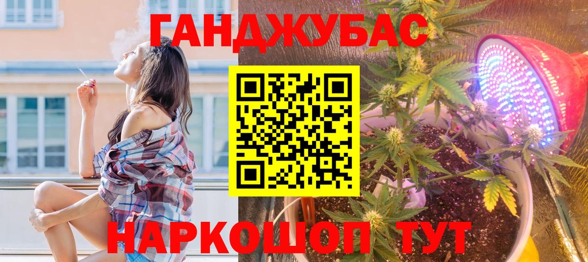 Аргун  Конопля White Widow  Конопля OG Kush  Канабис индика  Вход с VPN  Бошки Шишки MAZAR 